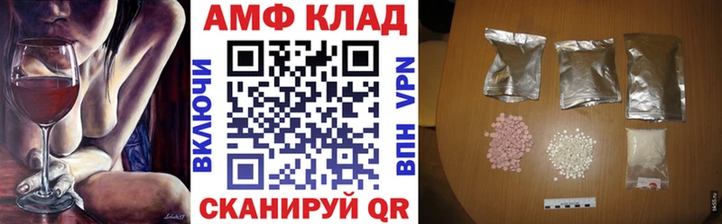 купить наркотик  Гороховец  АМФЕТАМИН 98% 