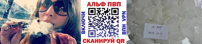 А ПВП крисы CK  Гороховец 