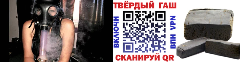 ГАШ Premium  blacksprut ONION  Гороховец 