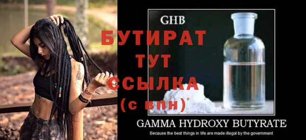 соль курить ск Верея