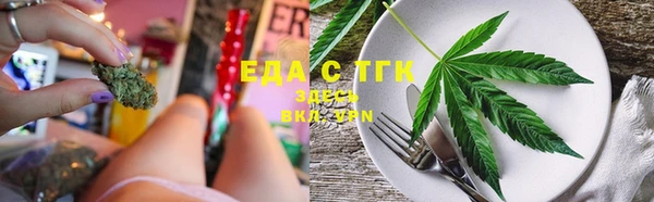 спайс Бугульма