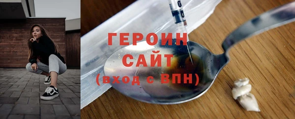 герыч Верхний Тагил