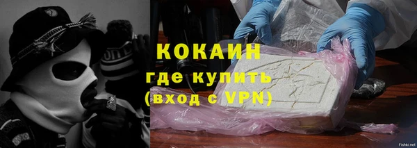 соль курить ск Верея