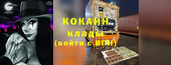 не бодяженный Бронницы