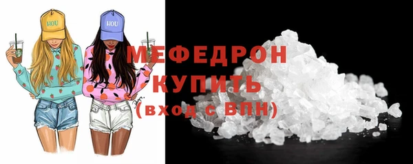 не бодяженный Бронницы