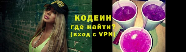 герыч Верхний Тагил