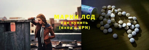 марки lsd Верхнеуральск