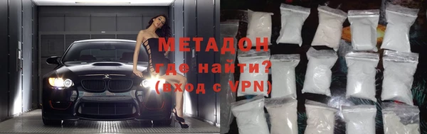 спайс Бугульма