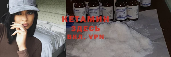 герыч Верхний Тагил