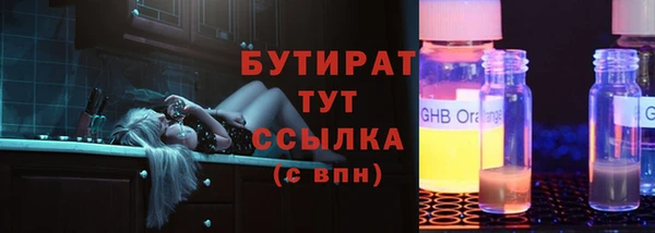 марки lsd Верхнеуральск