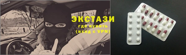 спайс Бугульма