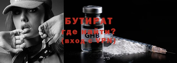 соль ск Бородино