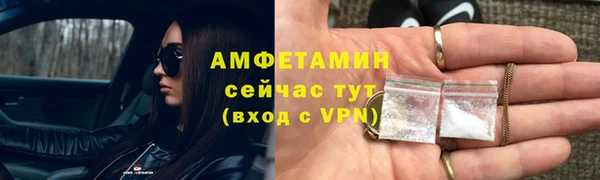 спайс Бугульма