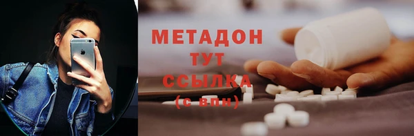 метадон Нягань