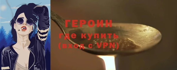 соль курить ск Верея