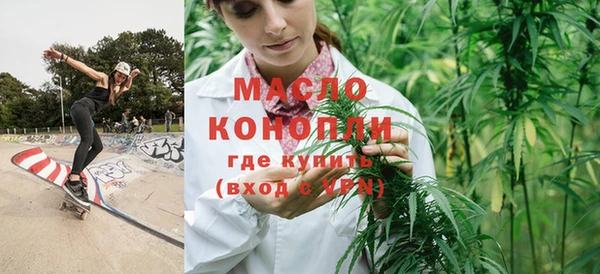 не бодяженный Бронницы