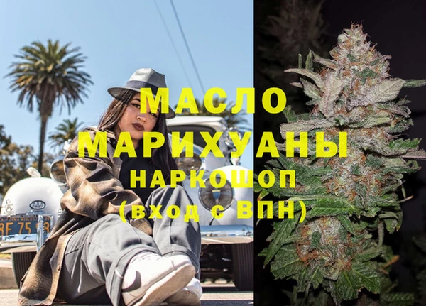 экстази Няндома