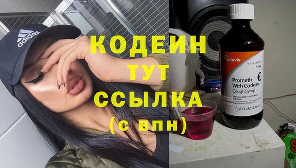 не бодяженный Бронницы