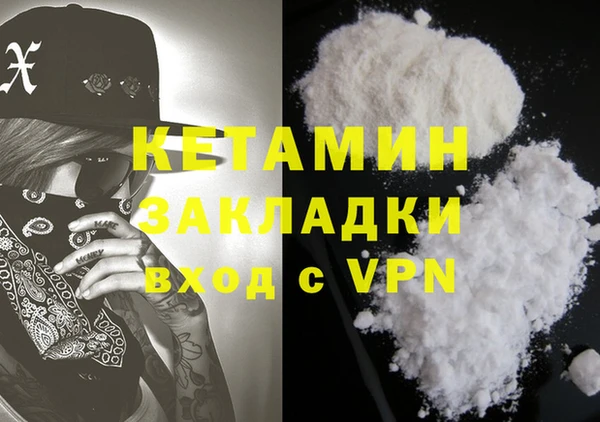 спайс Бугульма