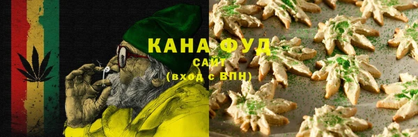 соль ск Бородино
