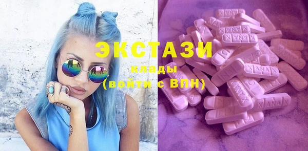 не бодяженный Бронницы