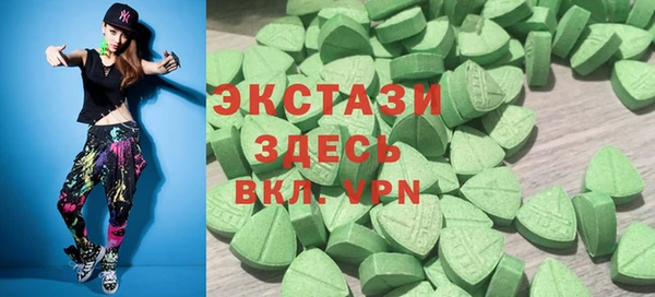 не бодяженный Бронницы