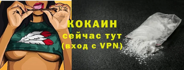 не бодяженный Бронницы