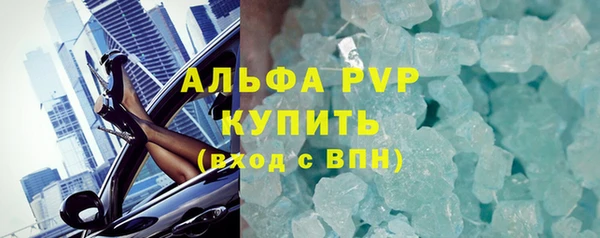 соль ск Бородино