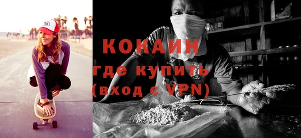герыч Верхний Тагил
