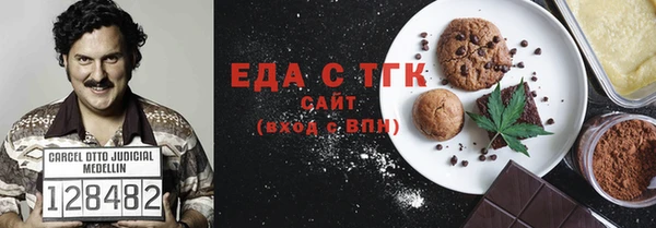 соль курить ск Верея