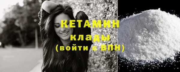 соль курить ск Верея