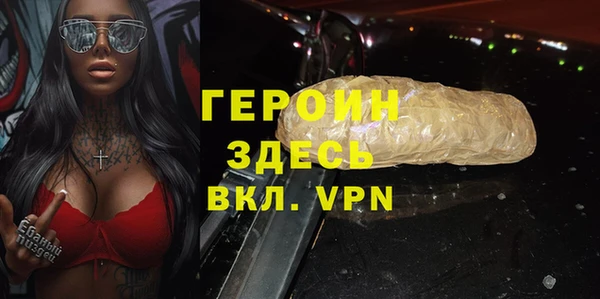 соль ск Бородино
