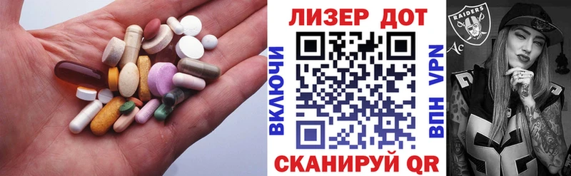 Лсд 25 экстази кислота  Гороховец 