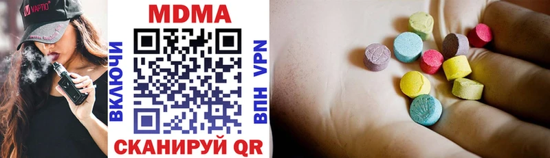 MDMA молли  MEGA   Гороховец  цена  