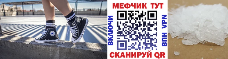 хочу   Гороховец  МЯУ-МЯУ мяу мяу 