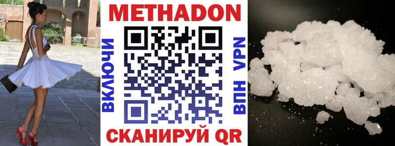 Метадон мёд  цена   Гороховец 