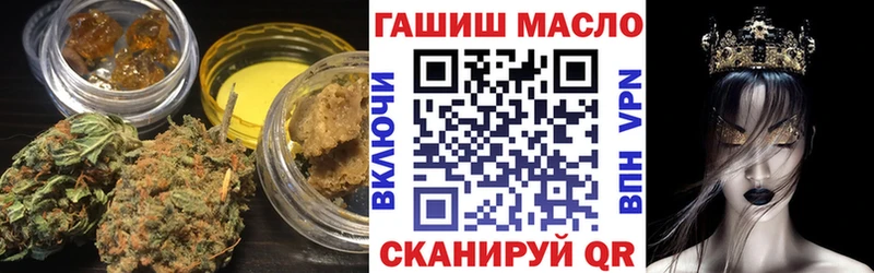ТГК концентрат  купить наркоту  дарк нет какой сайт  Гороховец 
