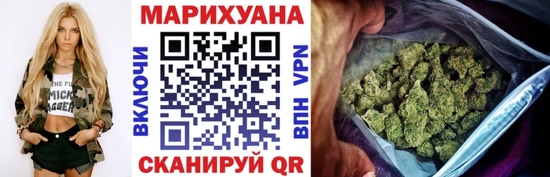 МАРИХУАНА семена цена Гороховец